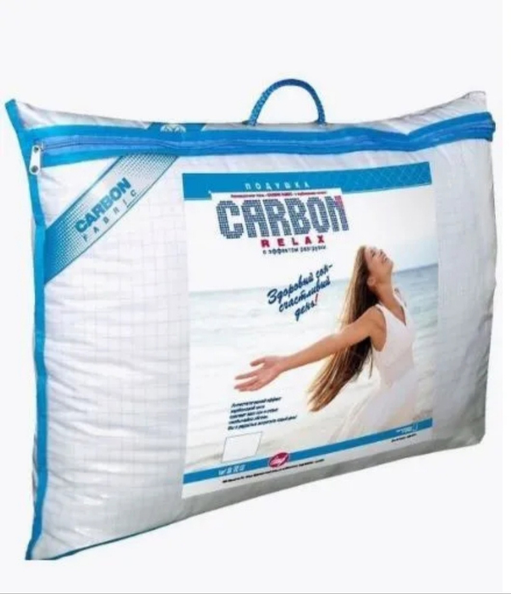 Подушка 50х70 CARBON-RELAX синтепух 240