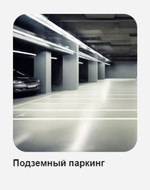 Жилой Комплекс "Кант Сити" Бизнес-класс г. Калининград, ул. Портовая