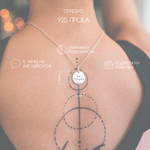 подвеска с надписью (на английском языке)