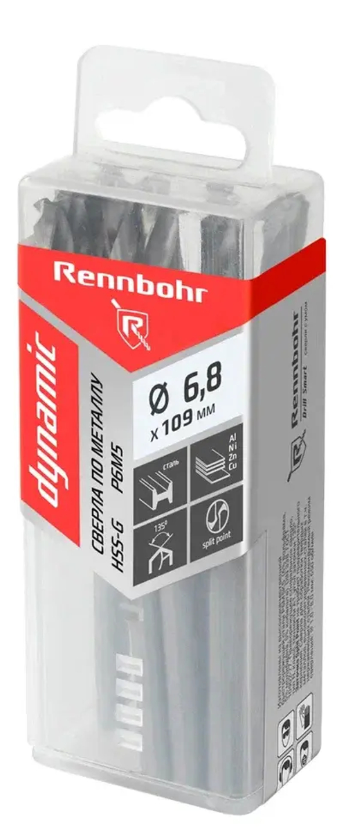Сверло по металлу ЦХ, 6,8х109мм, HSS-G, P6M5, 10шт/уп, RENNBOHR DYNAMIC PROM