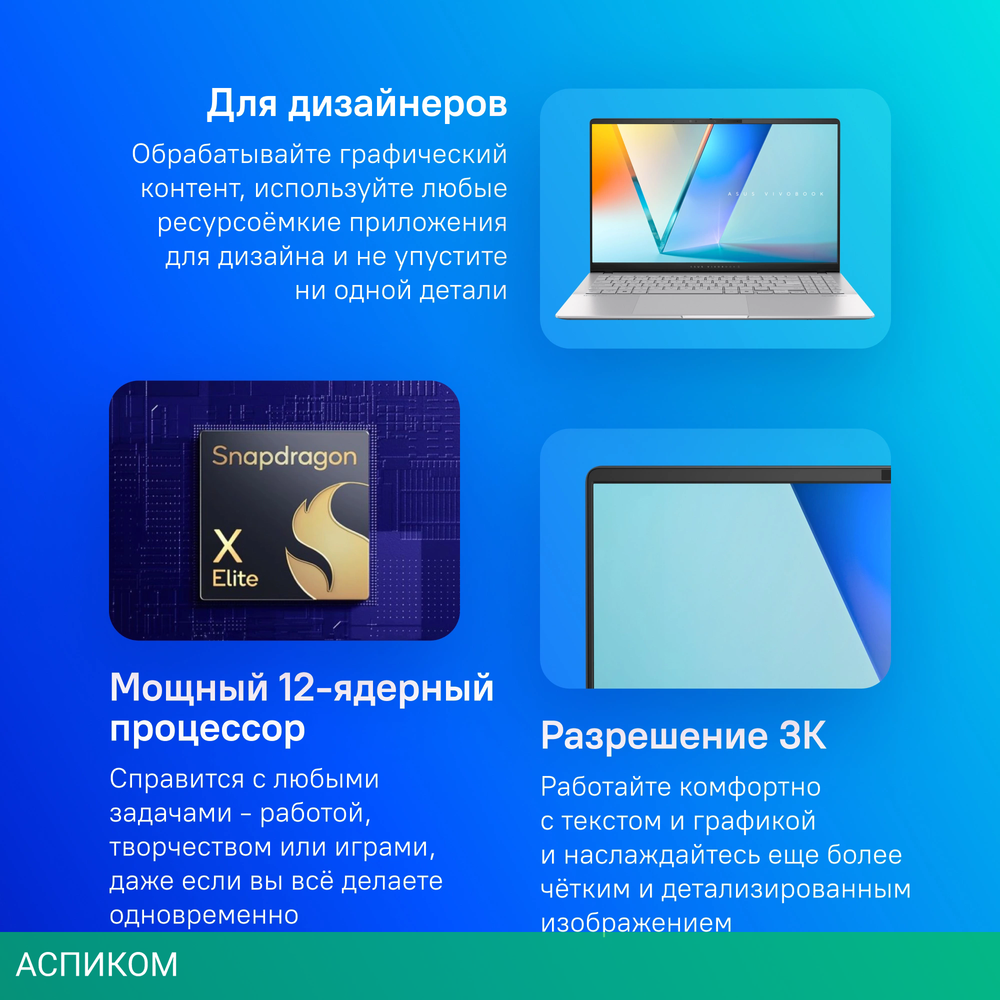 Ноутбук Asus Vivobook S 15 OLED S5507QA-MA052W