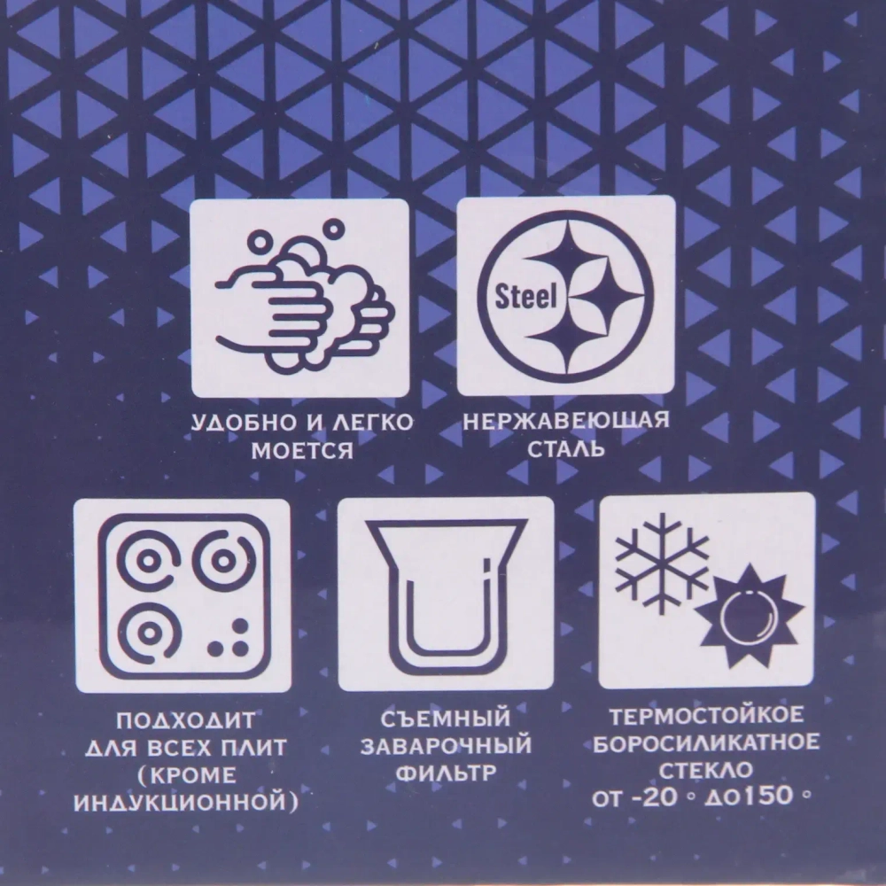 Чайник заварочный стеклянный 300мл «Хай-Тек» Трапеция с металлическим ситом Селфи