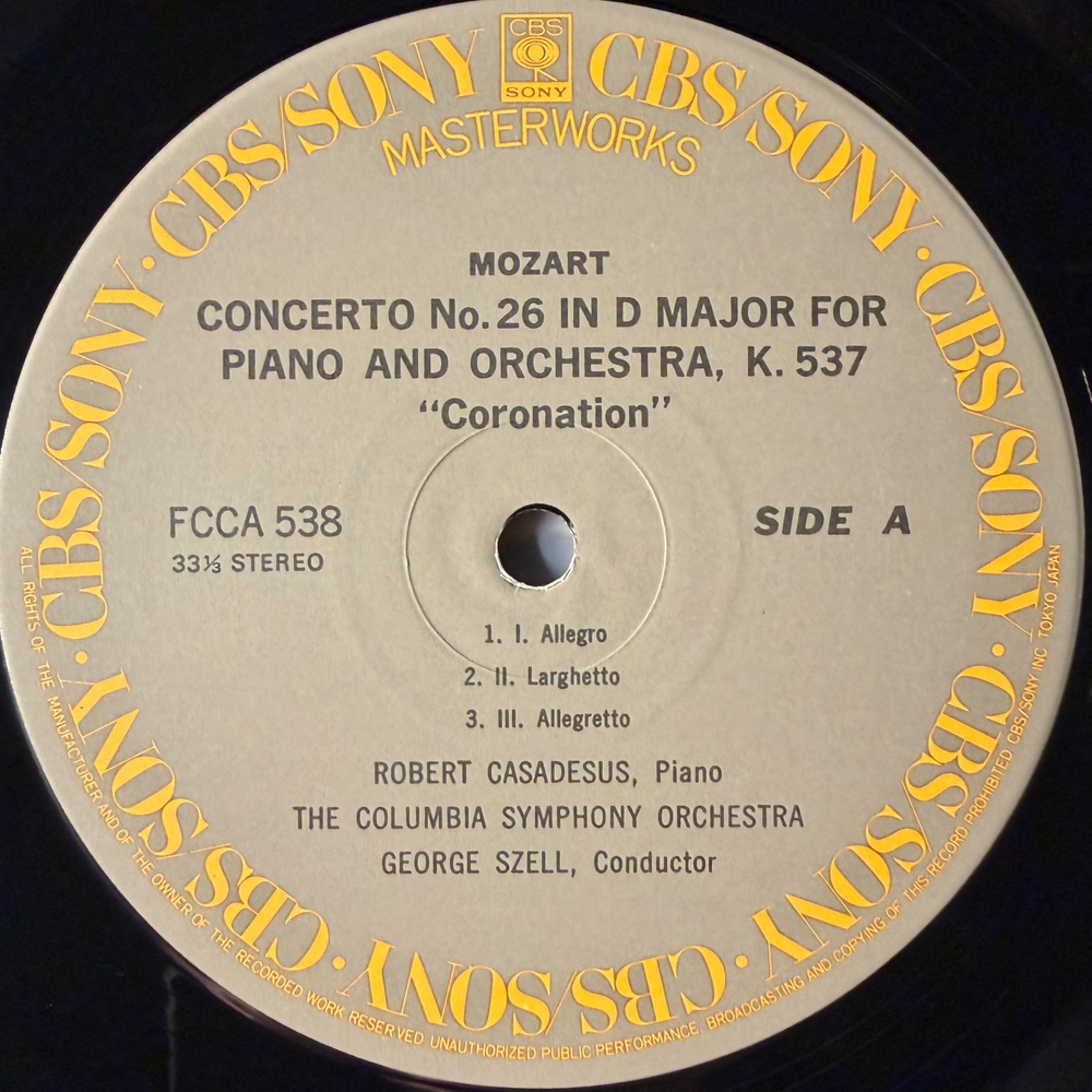 Моцарт - Концерты для фортепиано с оркестром №26 "Коронационный" и № 27 (Япония)