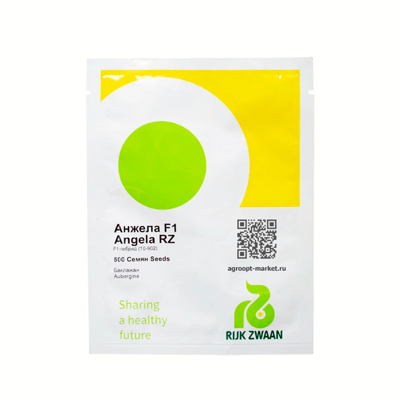 Анжела F1 семена баклажана (Rijk Zwaan / Райк Цваан) упаковка 500 шт – фото 3