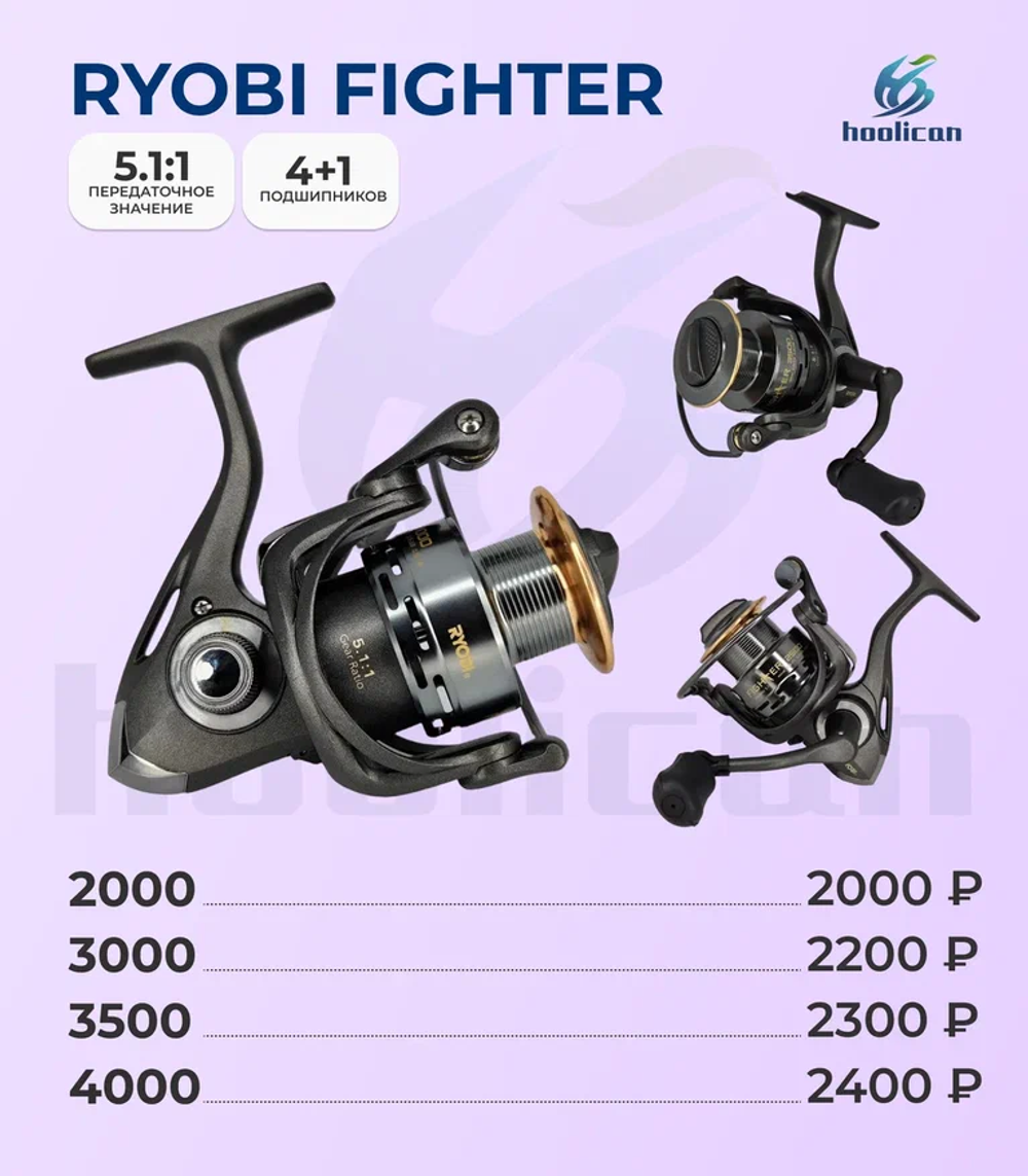 КАТУШКА ( 5.1:1 ПЕРЕДАТОЧНОЕ ЗНАЧЕНИЕ) (4+1 ПОДШИПНИКОВ ) RYOBI FIGHTER 2000