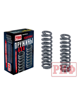 Пружины РИФ передние TANK 300 лифт 45 мм +0-50 кг