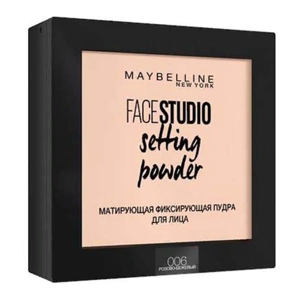 Maybelline Пудра для лица Face Studio, матирующая, фиксирующая, тон №006, Classic Ivory, 9 гр