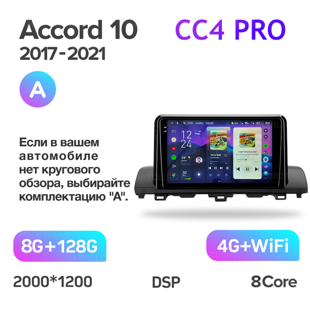 Teyes CC4 Pro 9" для Honda Accord 10 CV X 2017-2021
