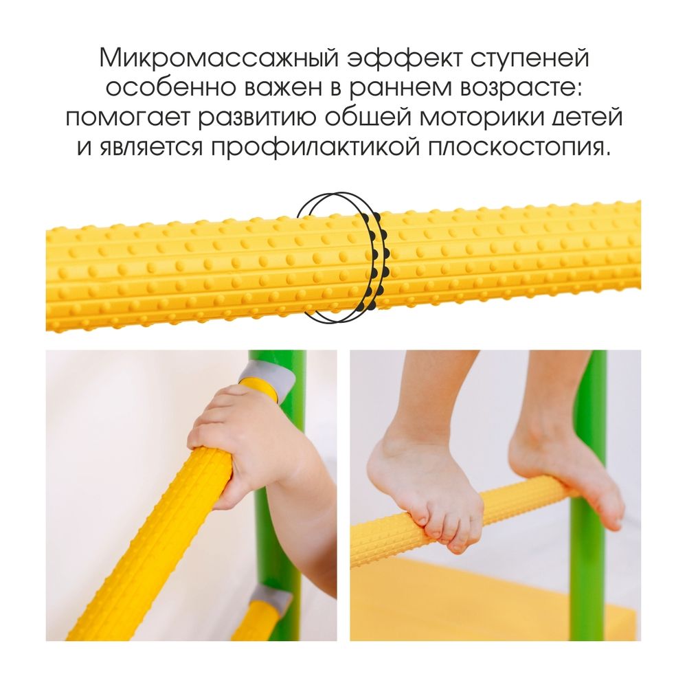 Шведская стенка ROMANA S4 (белый прованс/желтый)