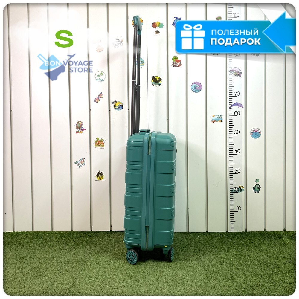 Маленький чемодан Mironpan Model 11271, Бирюзовый, S