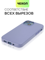 Чехол BROSCORP для Apple iPhone 13 mini оптом (арт. IP13MINI-LEATHER-PURPLE)