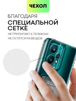 Чехол BROSCORP для realme 9;realme 9 Pro+ 5G (арт. RM-9P+-TPU-01-POCKET)