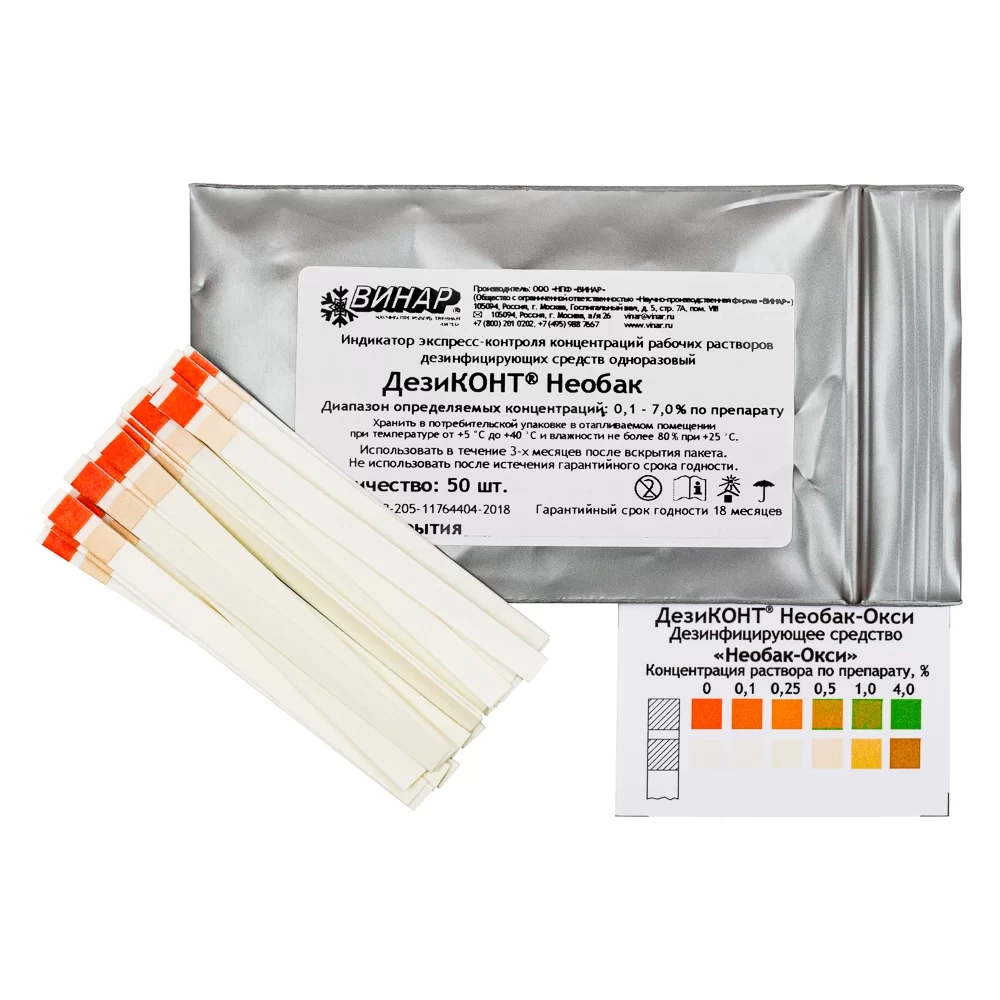 Дезиконт-Хим-НЕОБАК 50 шт