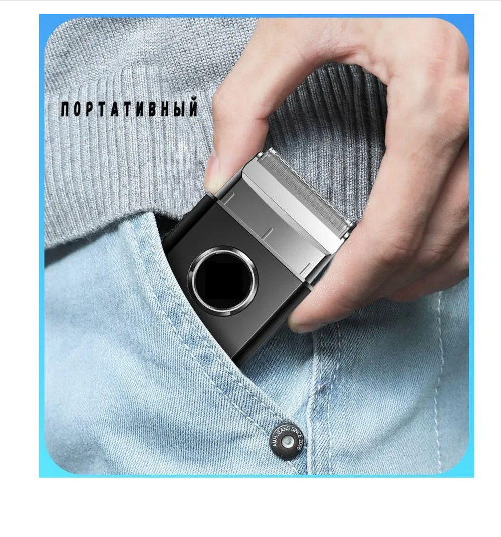 Электрическая Бритва Бердск 3383A акуумуляторная