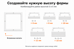 Рамка для кондитерских изделий магнитная