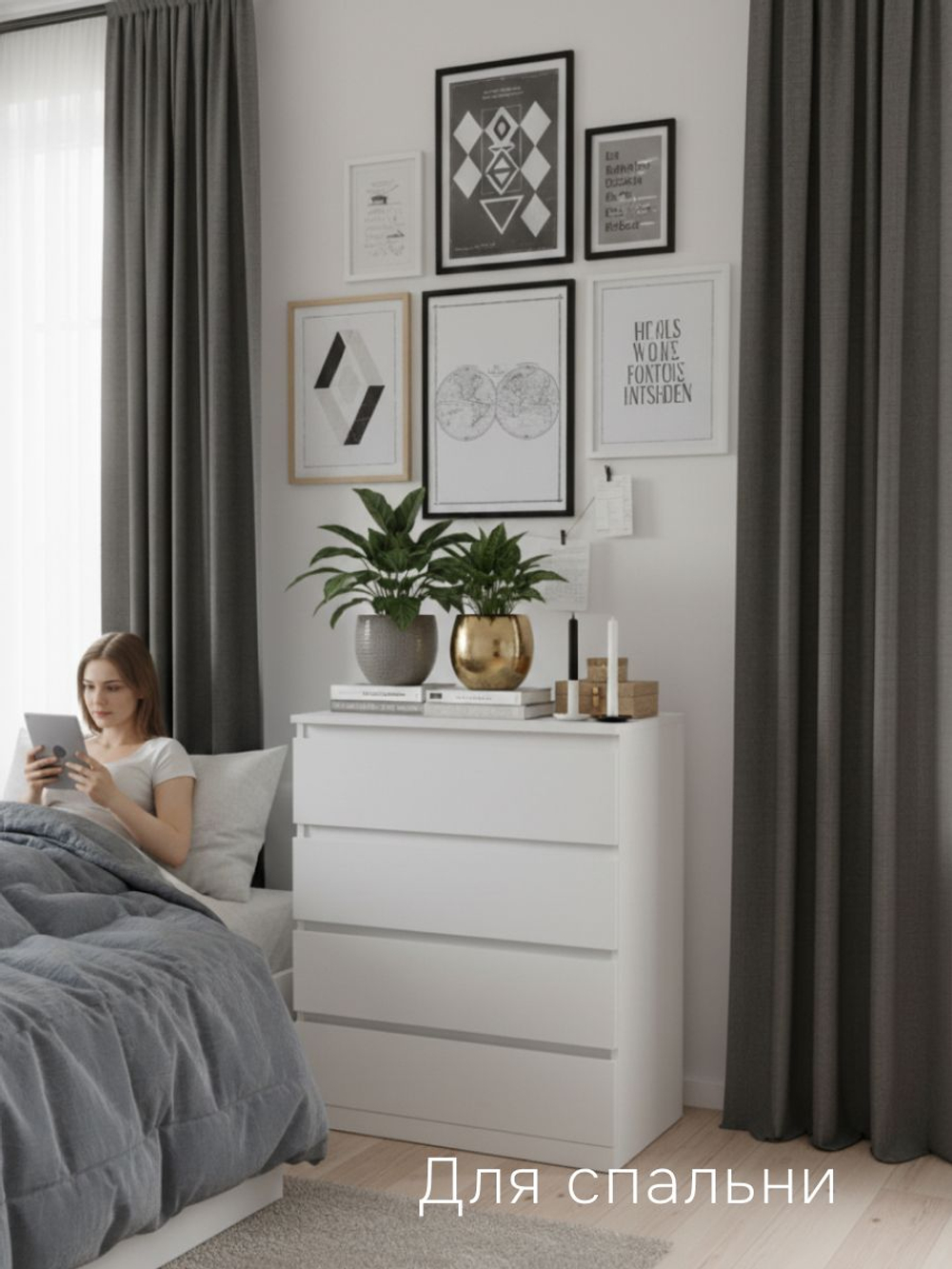 Комод, 80х48х101, Марм, для одежды и игрушек, с ящиками, для детской, для прихожей, белый, Dipriz