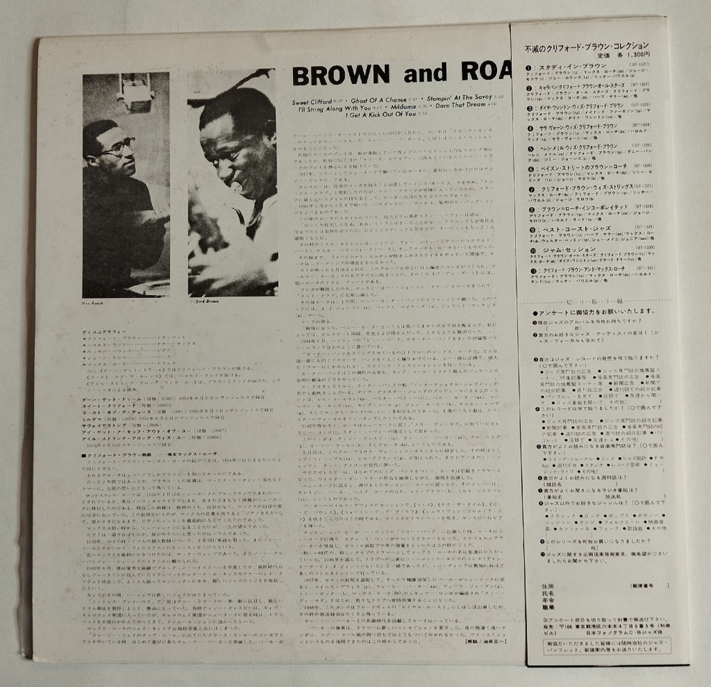 Винтажная виниловая пластинка LP Brown And Roach Incorporated (Japan 1974) (Obi)