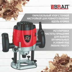 Фрезер электрический BRE 12/1500 электрический сетевой ручной фрезер по дереву, аппарат для обработки (1500 ВТ,6-12 мм)
