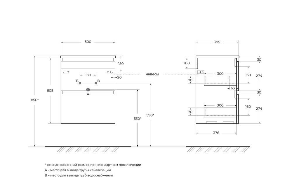 Тумба с раковиной подвесная BelBagno UNO-MINI-500-2C-SO-VO Еловый матовый, раковина белая BB-8099-3-50
