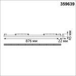 359639 SHINO NT25 000 черный Трековый низковольт. св-к диммир. со сменой цв.температуры, пульт ДУ/Tuya Smart Life IP20 LED 45W 48V 3000-6000K FLUM