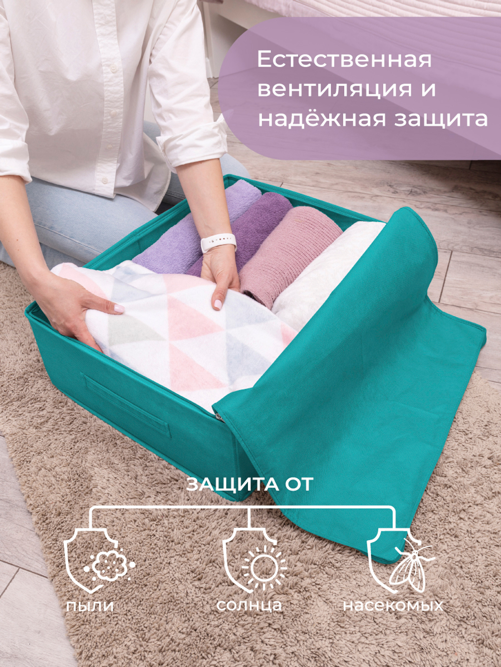 Кофр для хранения вещей 55х44х18 см, Милан