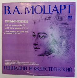 W A Mozart Soloists Ensemble Of Leningrad Philharmonic Orchestra, Conductor Gennadi Rozhdestvensky Symphonies KV 73, KV 74, KV Anh 221