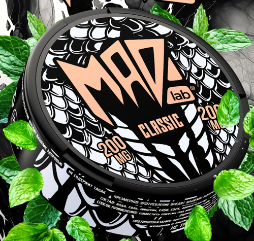 MAD CLASSIC (200 МГ) - МЯТА