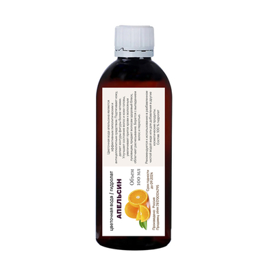 Гидролат апельсина / цветочная вода / orange hydrolate