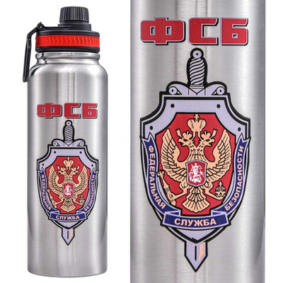 Модный термос "ФСБ"
