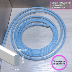 Светодиодная лента гибкий неон LEDbeLED 12V 6x12mm 120 LED/m IP67, холодный голубой, 5 метров