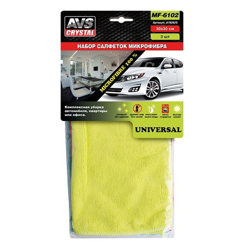 Салфетка микрофибра AVS, 30 х 30 см, комплект 3 шт.