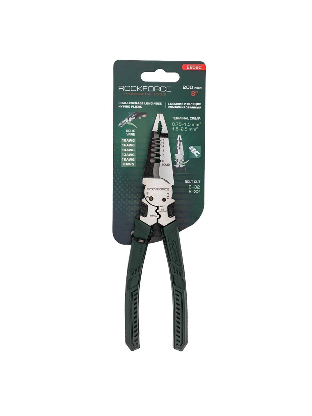 Съемник изоляции 200мм RockForce RF-6806C