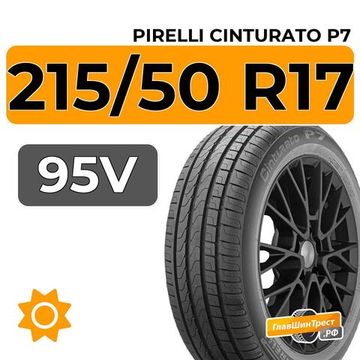Pirelli Cinturato P7 215/50 R17 95V XL