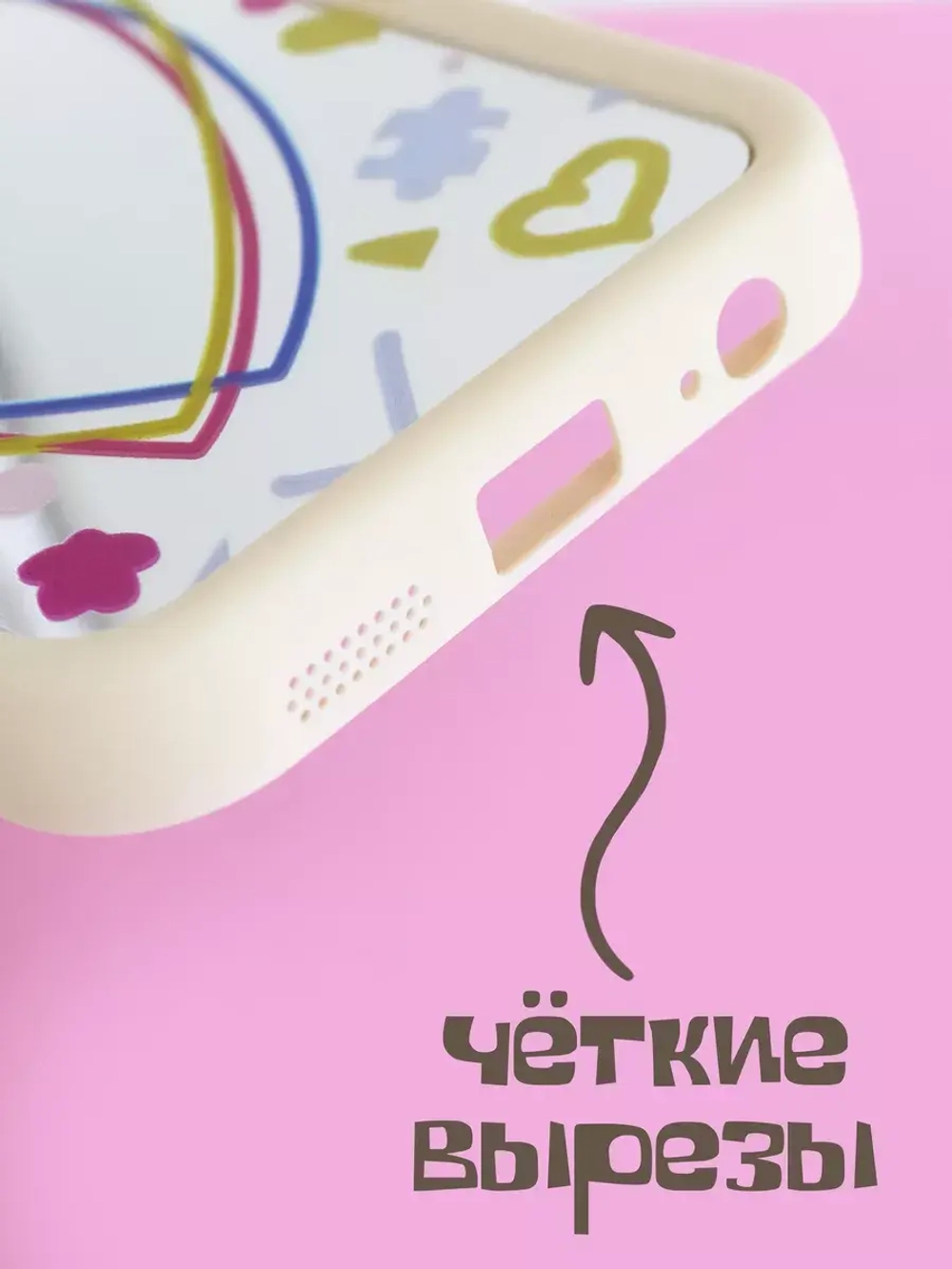 Чехол на Xiaomi Redmi Note 10 Note 10S