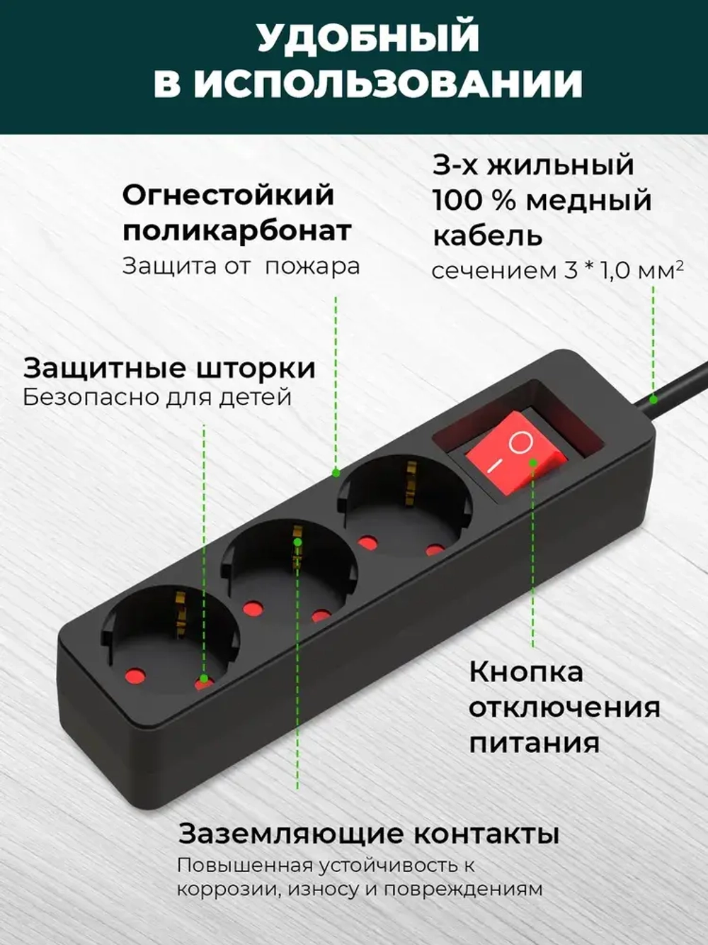 Сетевой фильтр RITMIX RM-330K Black тройник для розетки