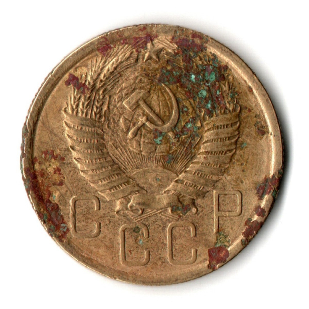 5 копеек 1956 год СССР F-