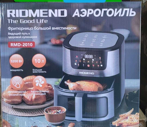 Аэрогриль (10 литров)