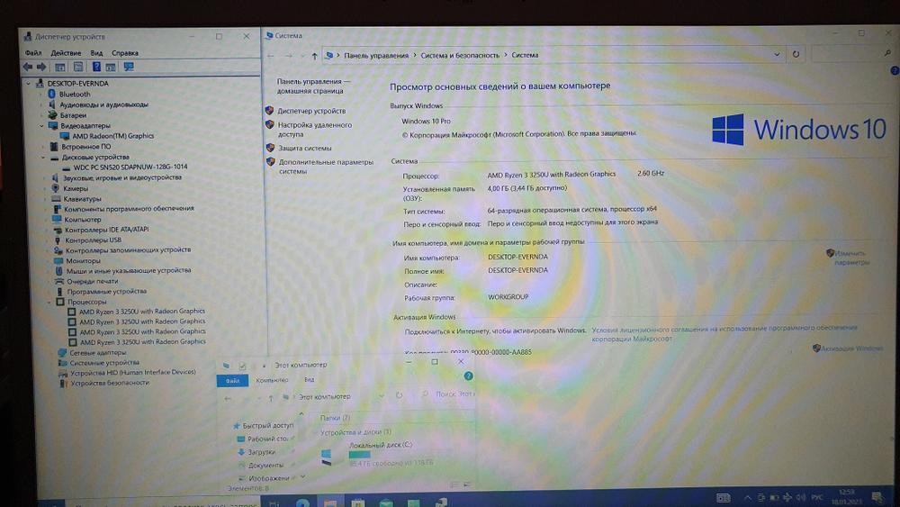 Ноутбук Acer Ryzen 3/4 Gb/FHD покупка/продажа