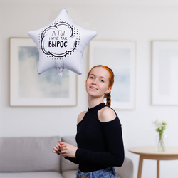 К 18" РУС А ТЫ НИЧЕ ТАК ВЫРОС