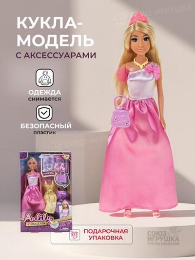 Кукла тип модель, с аксесс. коробка 616332