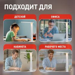 Настольный светильник ЭРА NLED-462-10W-W светодиодный белый