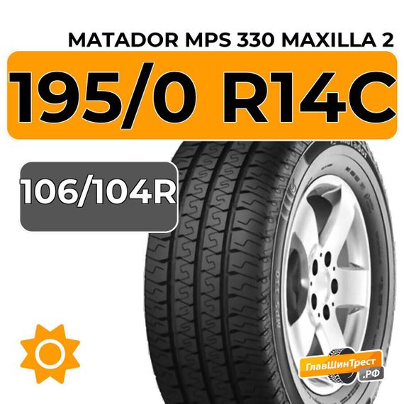 Matador MPS 330 Maxilla 2 195/0 R14C 106/104R