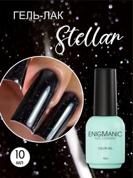Гель-лак ENIGMANIC 10 мл. STELLAR