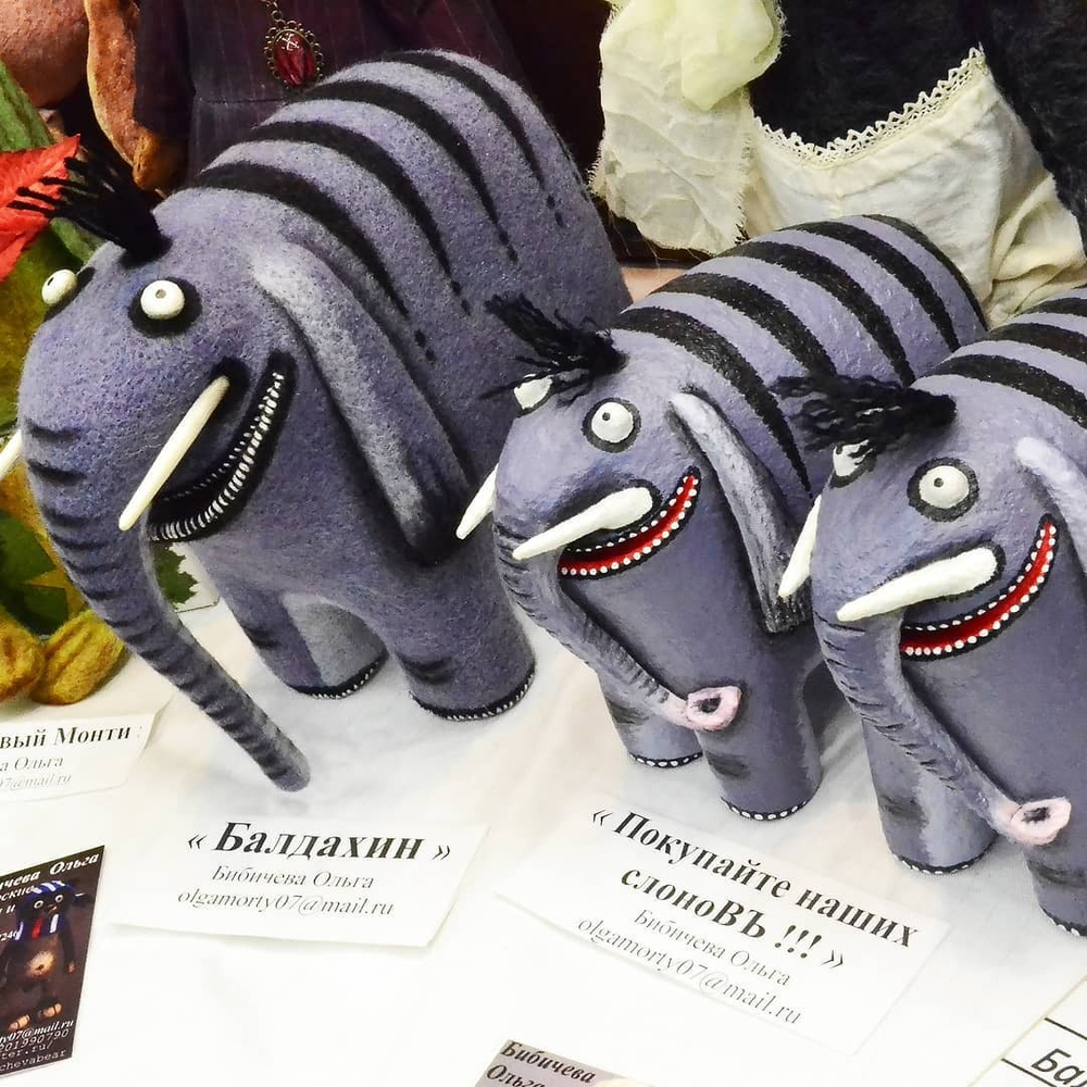 Грифон