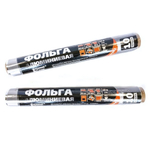 Фольга "Домашний Сундук" Гриль 29см*10м 20мкм ДС-222