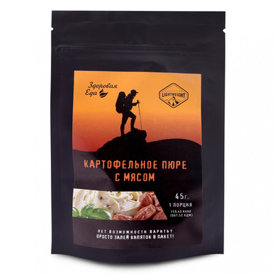 Картофельное пюре с мясом zip 45 г ("Здоровая Еда")