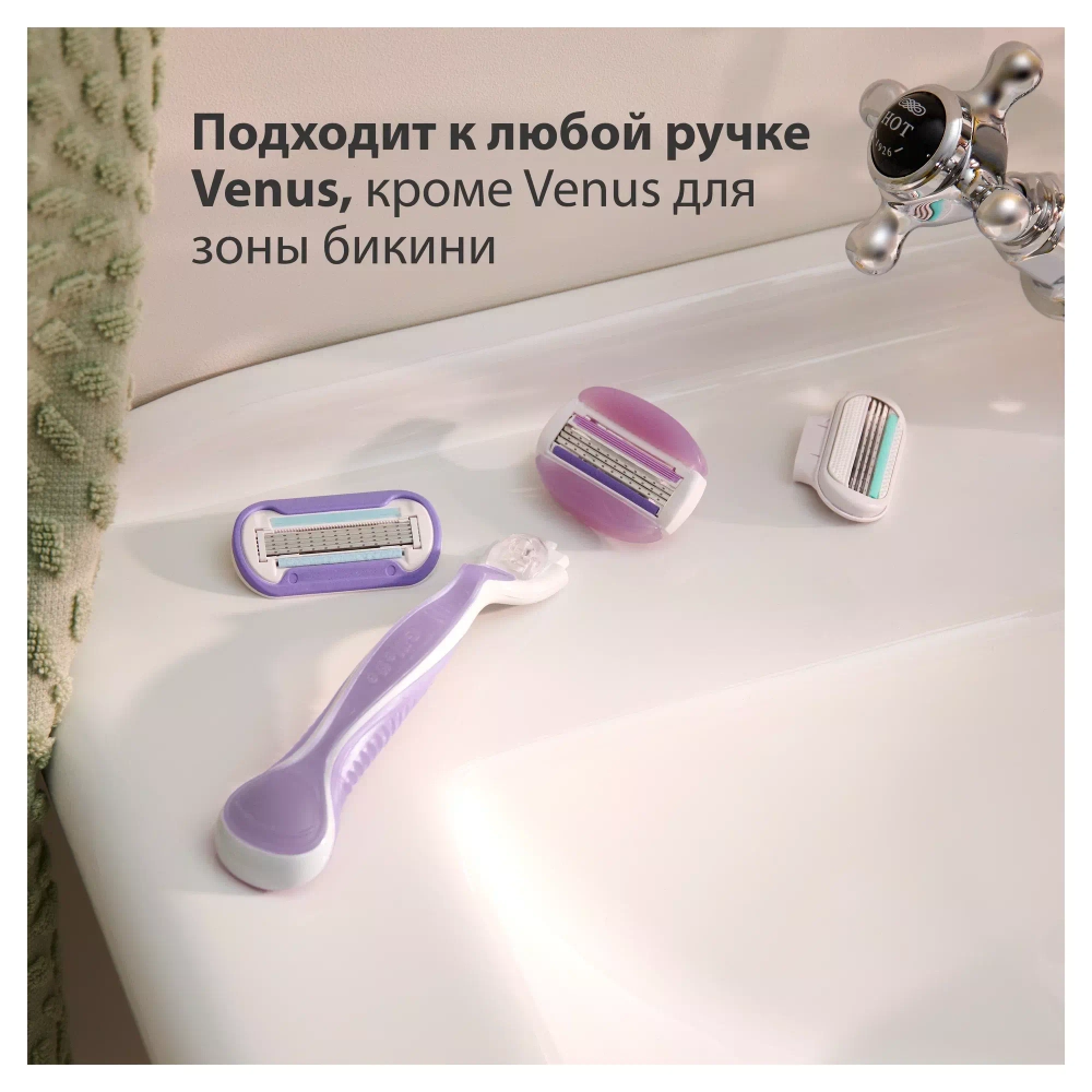 VENUS Breeze Cменные кассеты для бритья (cо встр. подушечками с гелем), 2 штуки