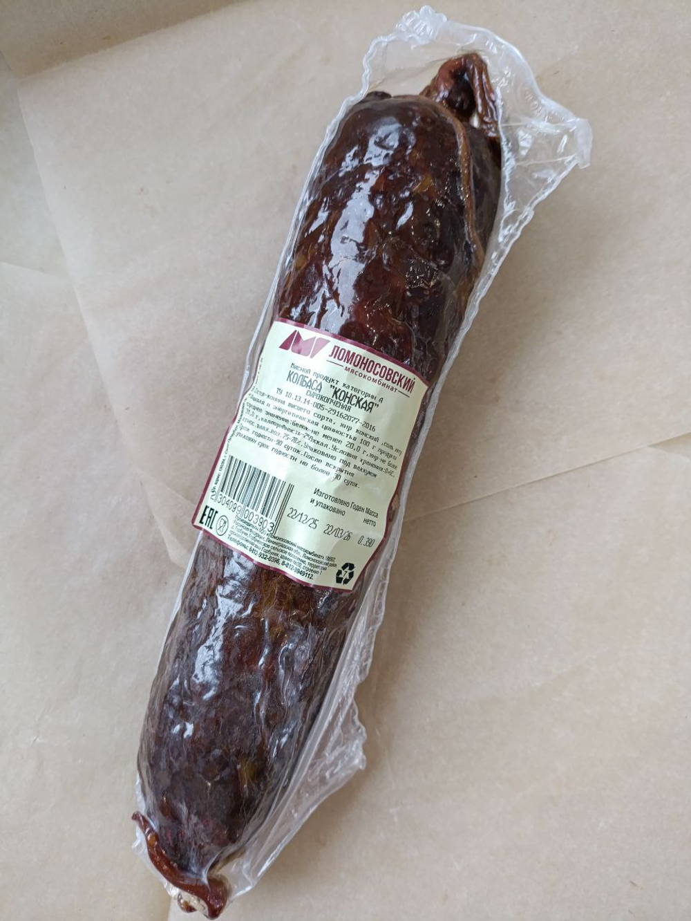 Колбаса из конины с\к, Ломоносовский МК