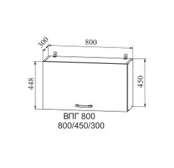 Корпус Шкаф верхний высокий горизонтальный (ВПГ 800) (серый), ДСВ Мебель