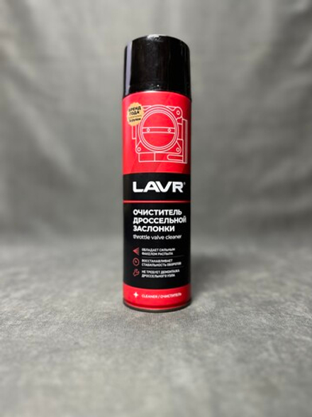 Очиститель дроссельной заслонки LAVR, 650 мл